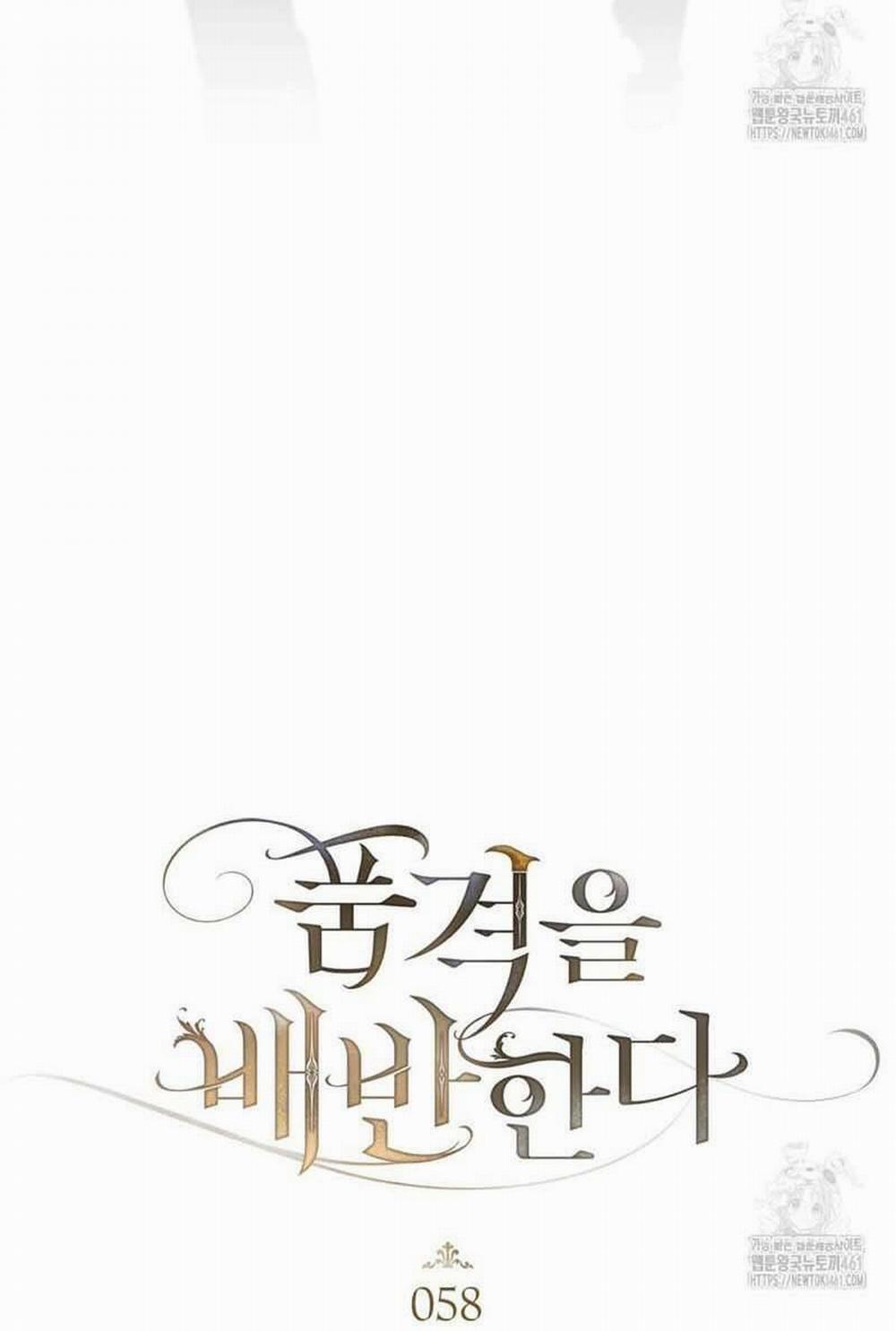 Phản Bội Nhân Phẩm 58 trang 8