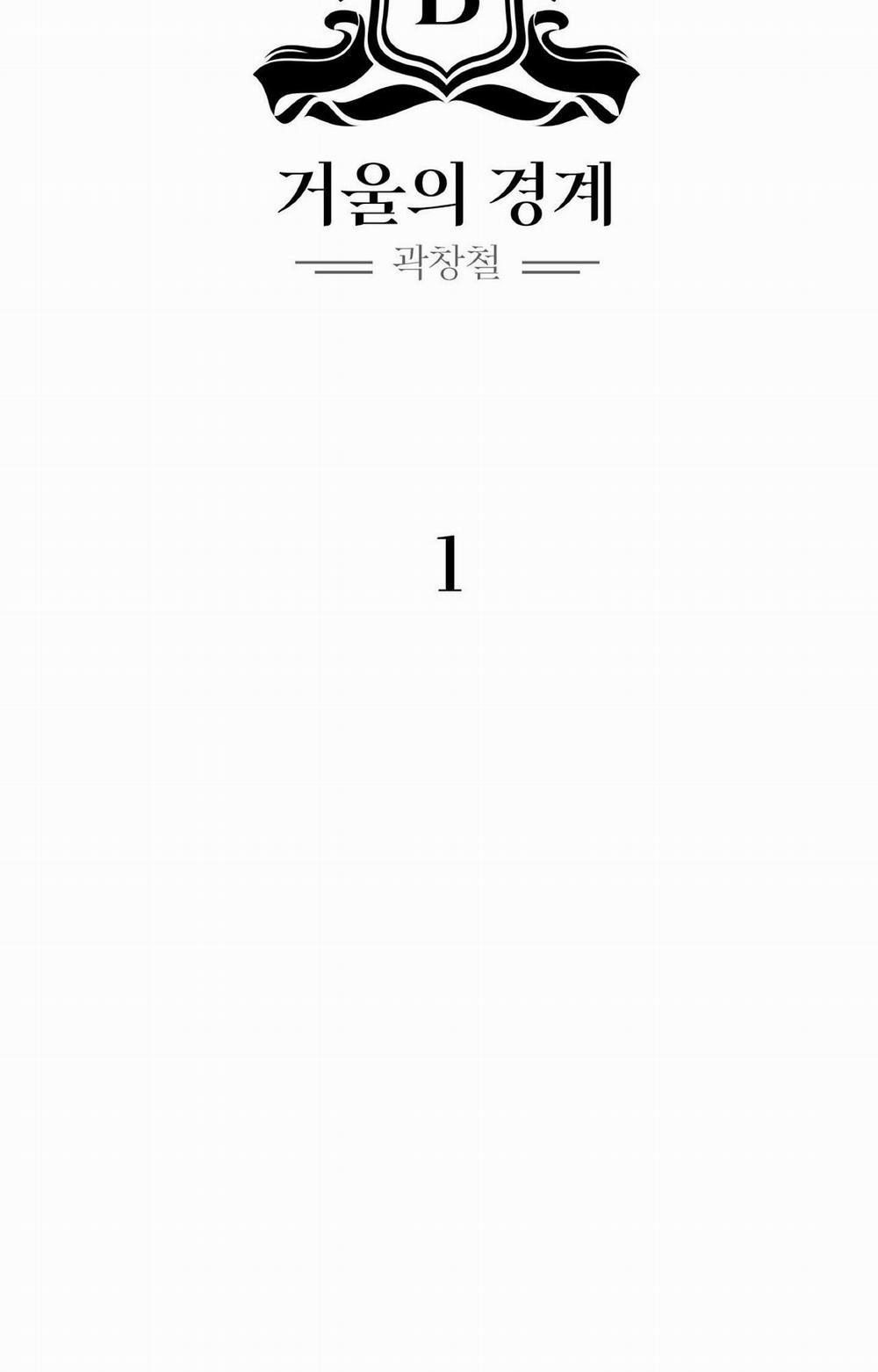 Phản Chiếu 1 trang 19