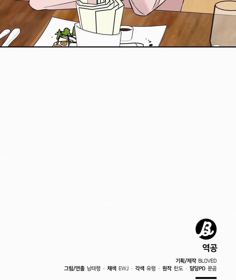 Phản Công 11 trang 141