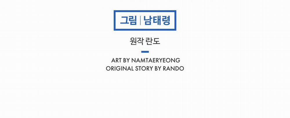 Phản Công 11 trang 21