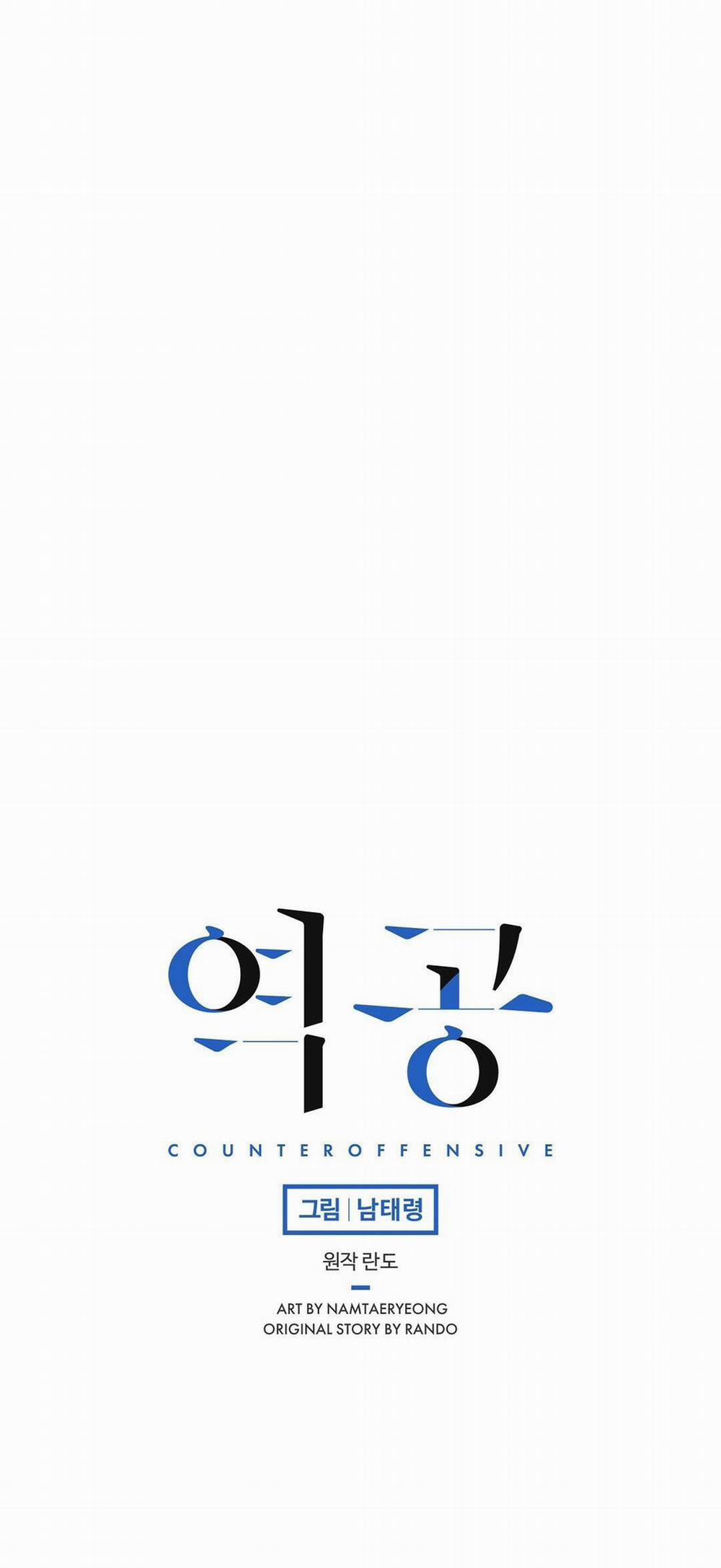 Phản Công 13 trang 6