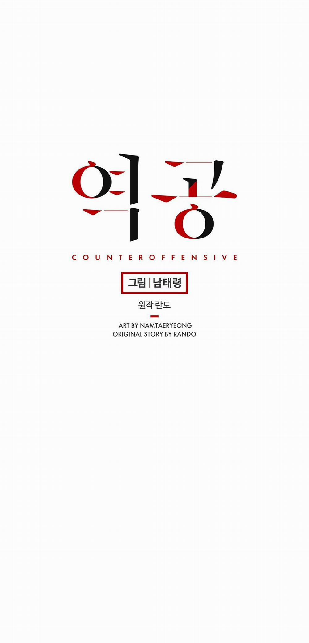 Phản Công 14 trang 21