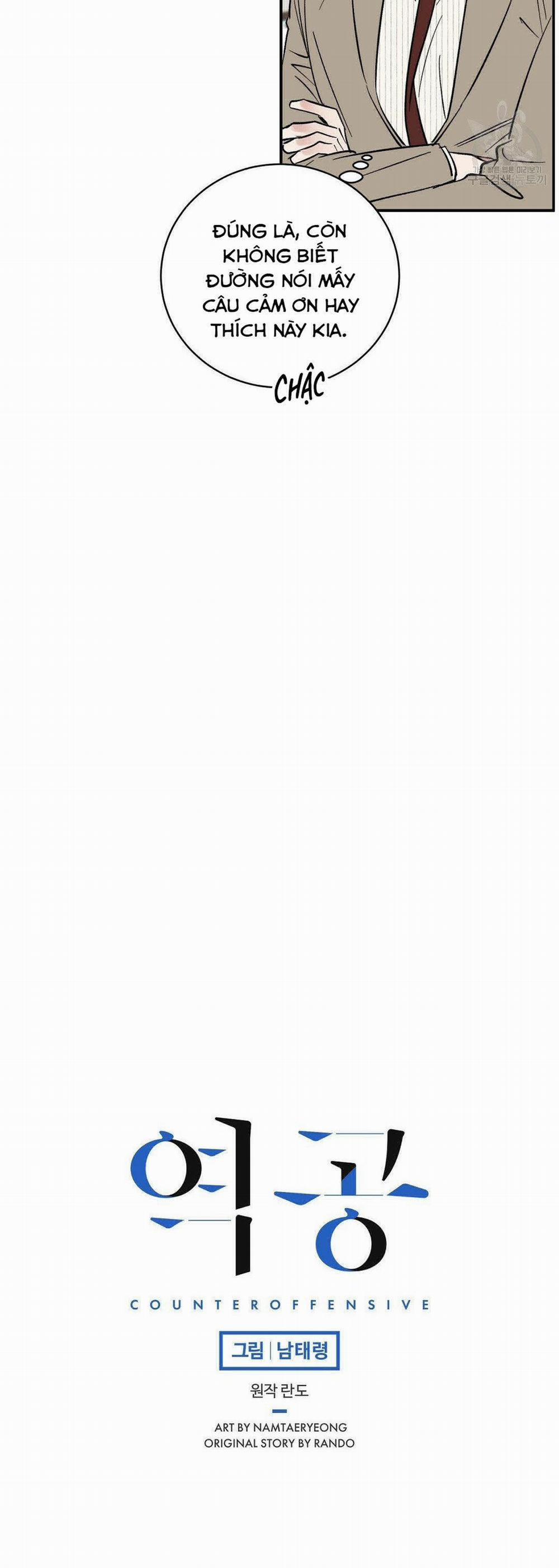 Phản Công 15 trang 11