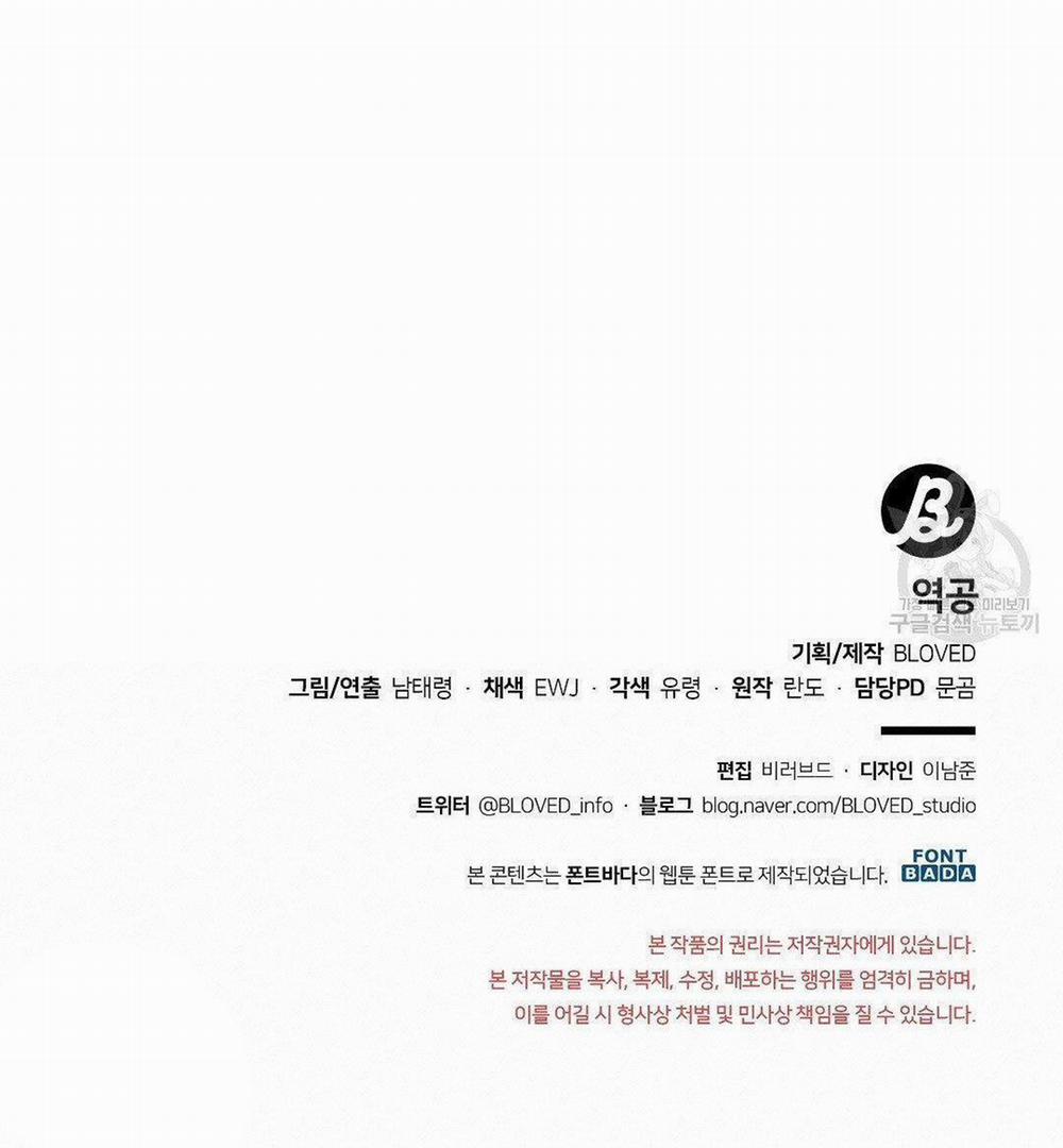 Phản Công 15 trang 49