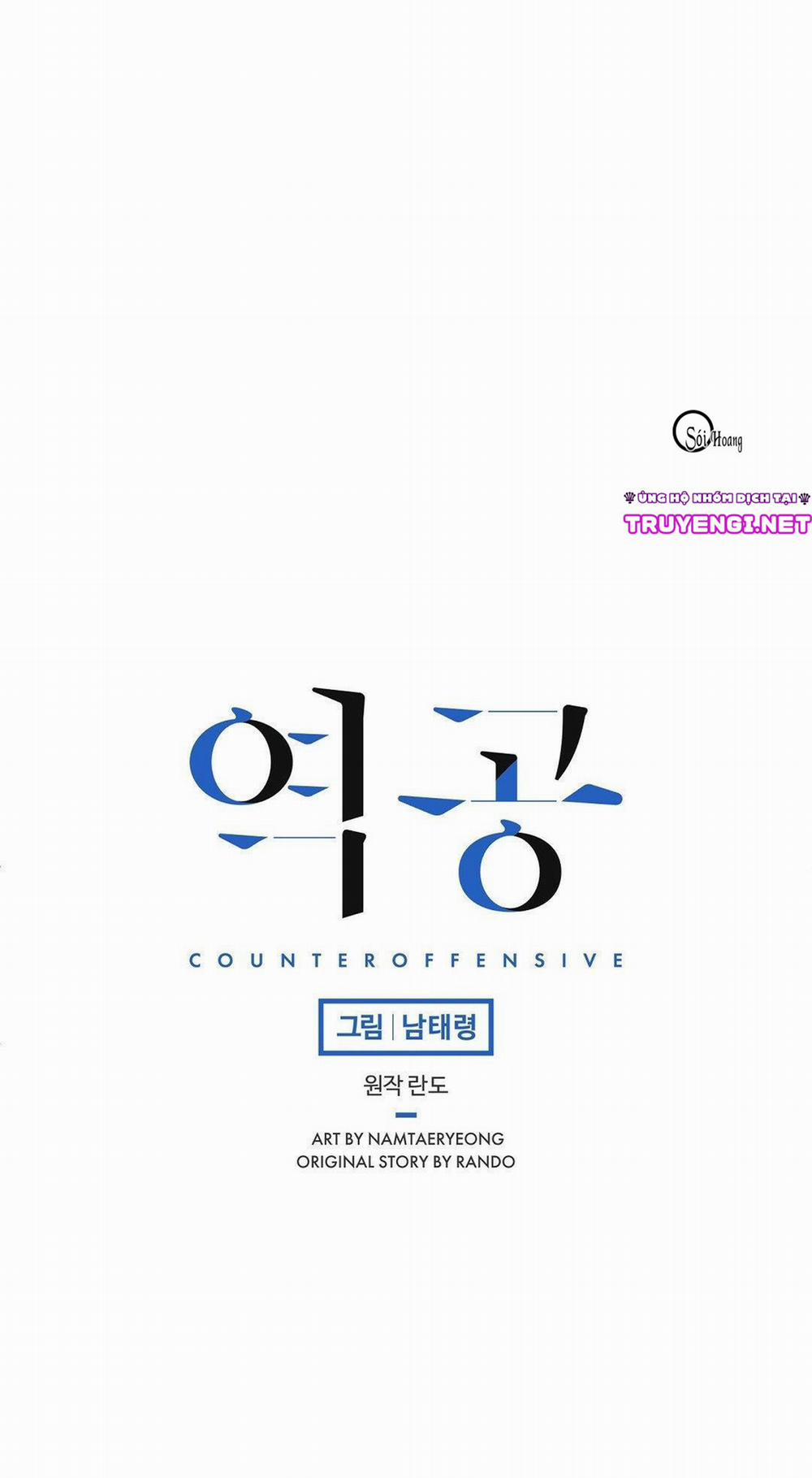 Phản Công 16 trang 7