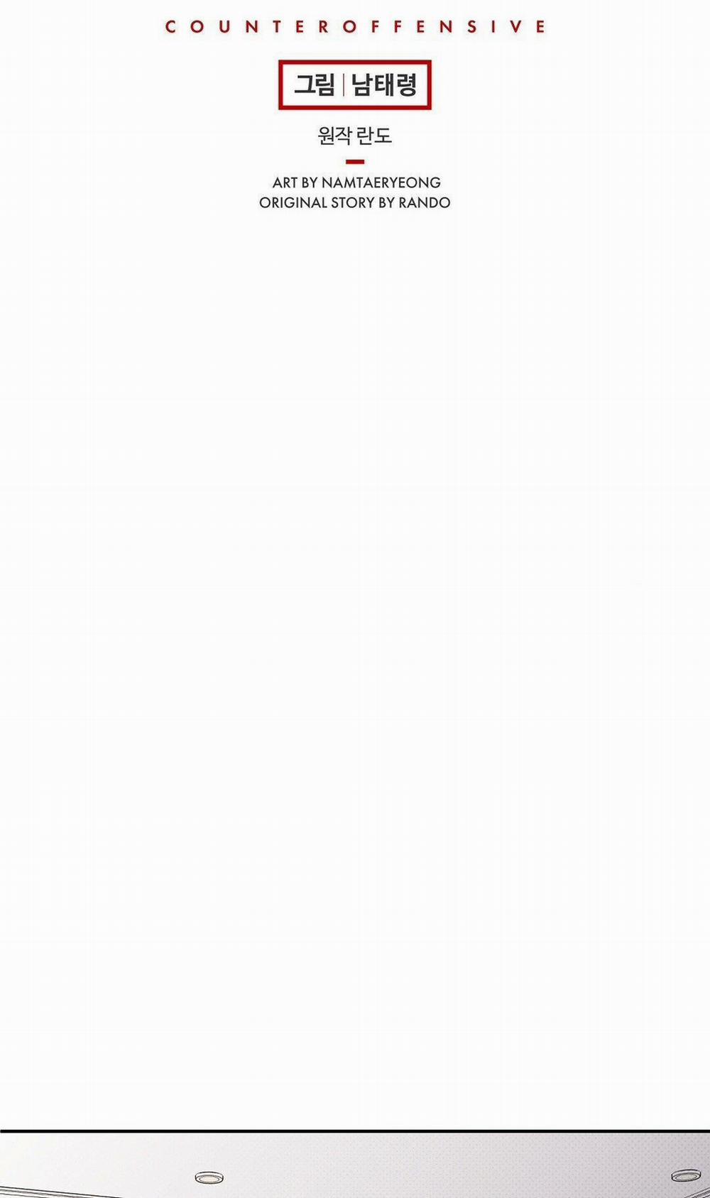 Phản Công 17 trang 47