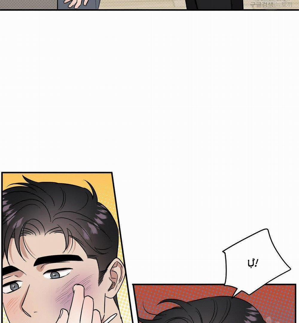 Phản Công 18 trang 43