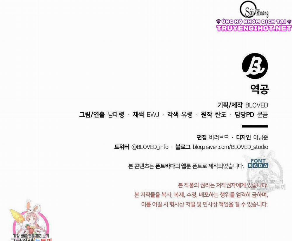 Phản Công 18 trang 60