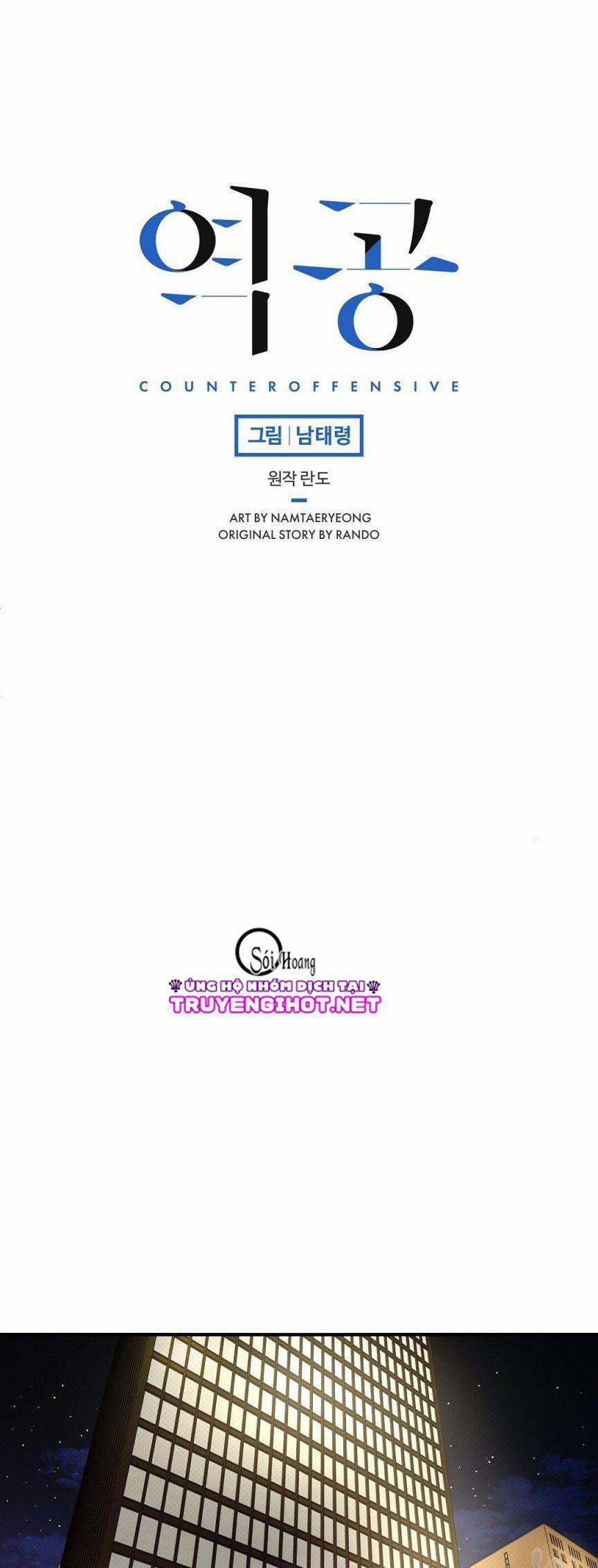 Phản Công 19.5 trang 0