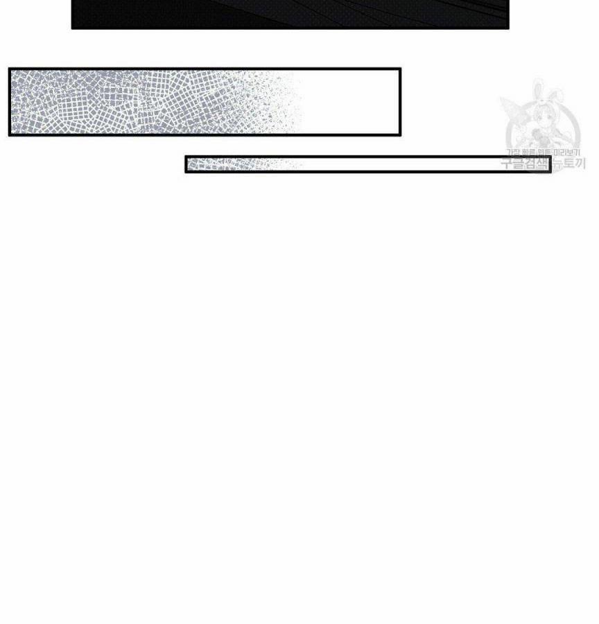 Phản Công 19.5 trang 7