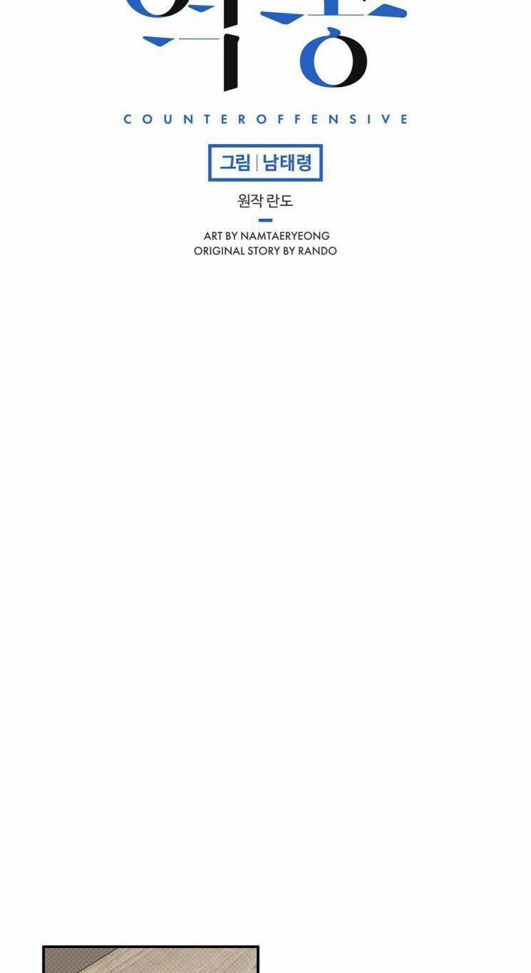 Phản Công 20.2 trang 11