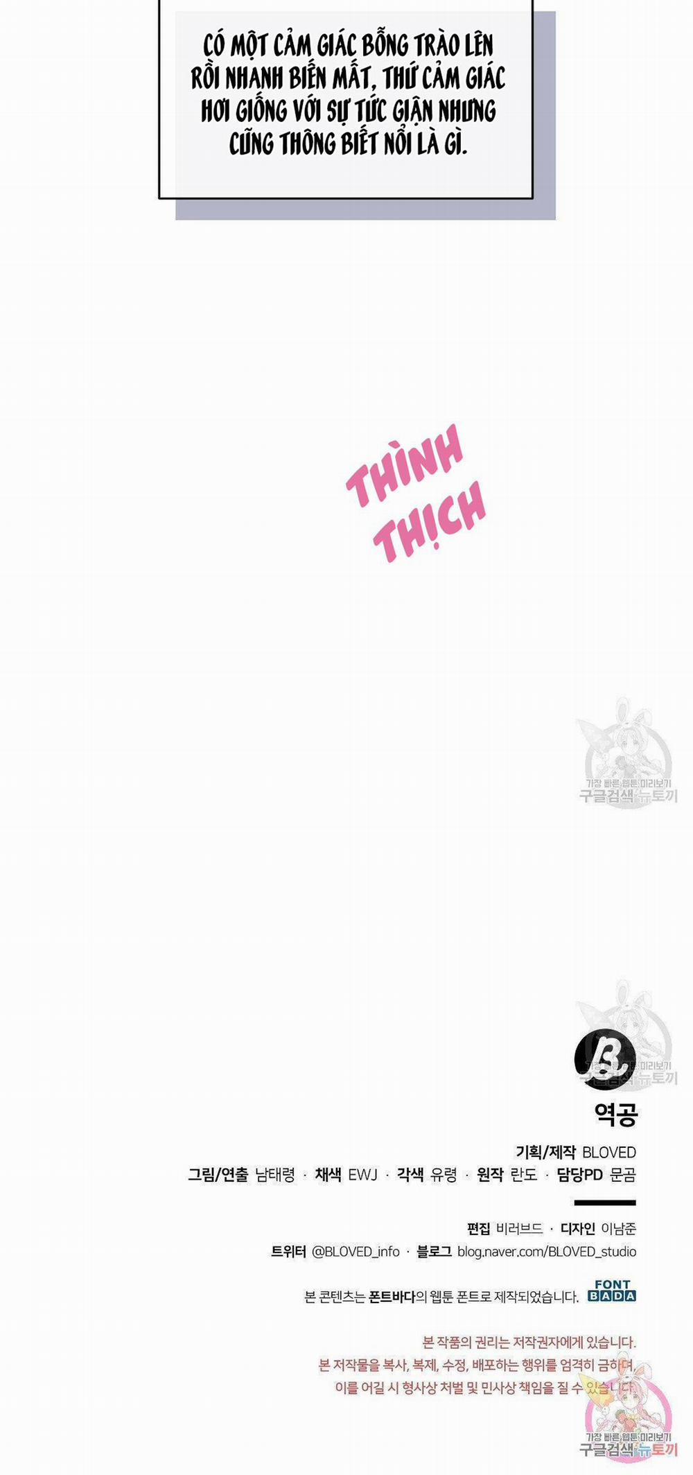 Phản Công 25.2 trang 14