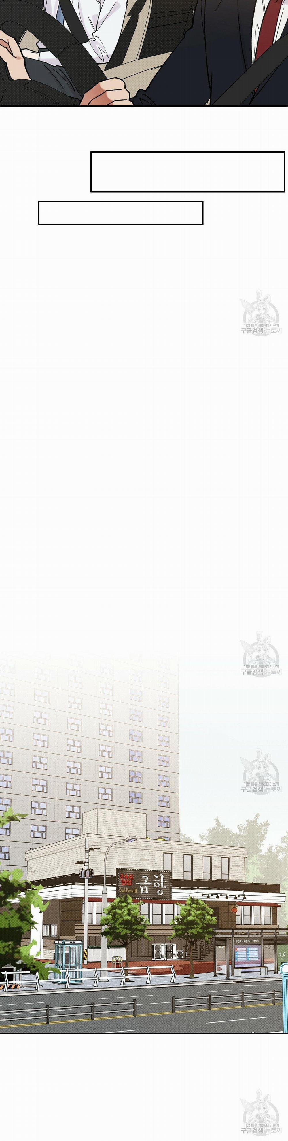 Phản Công 26.2 trang 5