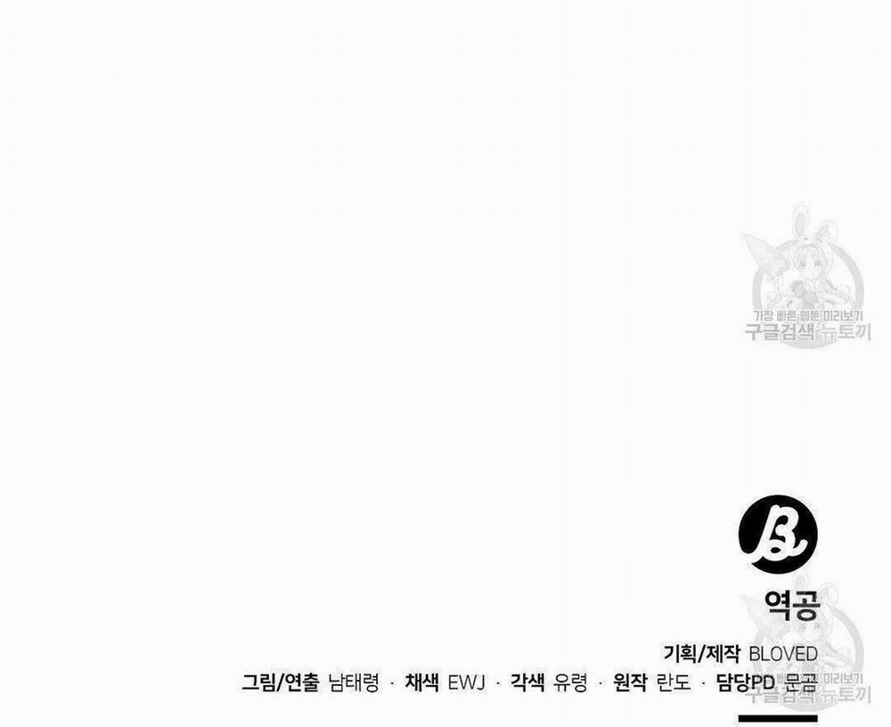 Phản Công 30 trang 67