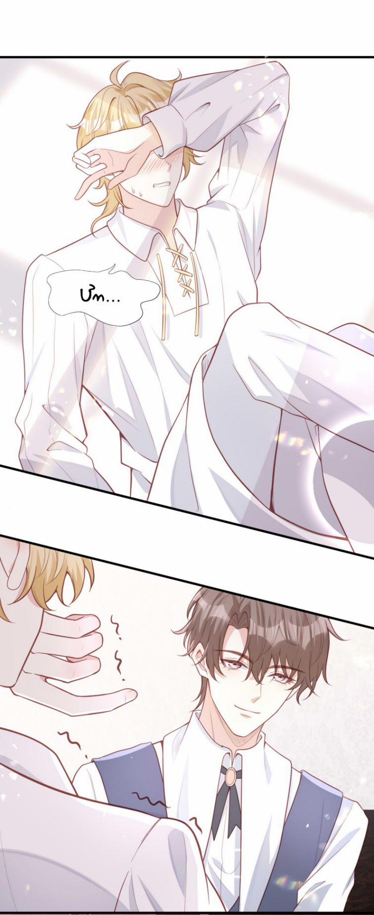 Phản Diện Bị Truy Thành Đoàn Sủng 11 trang 24