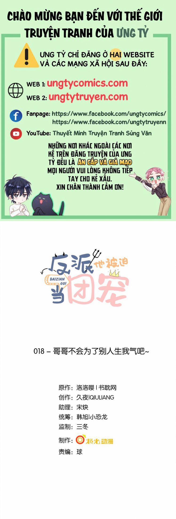 Phản Diện Bị Truy Thành Đoàn Sủng 18 trang 0