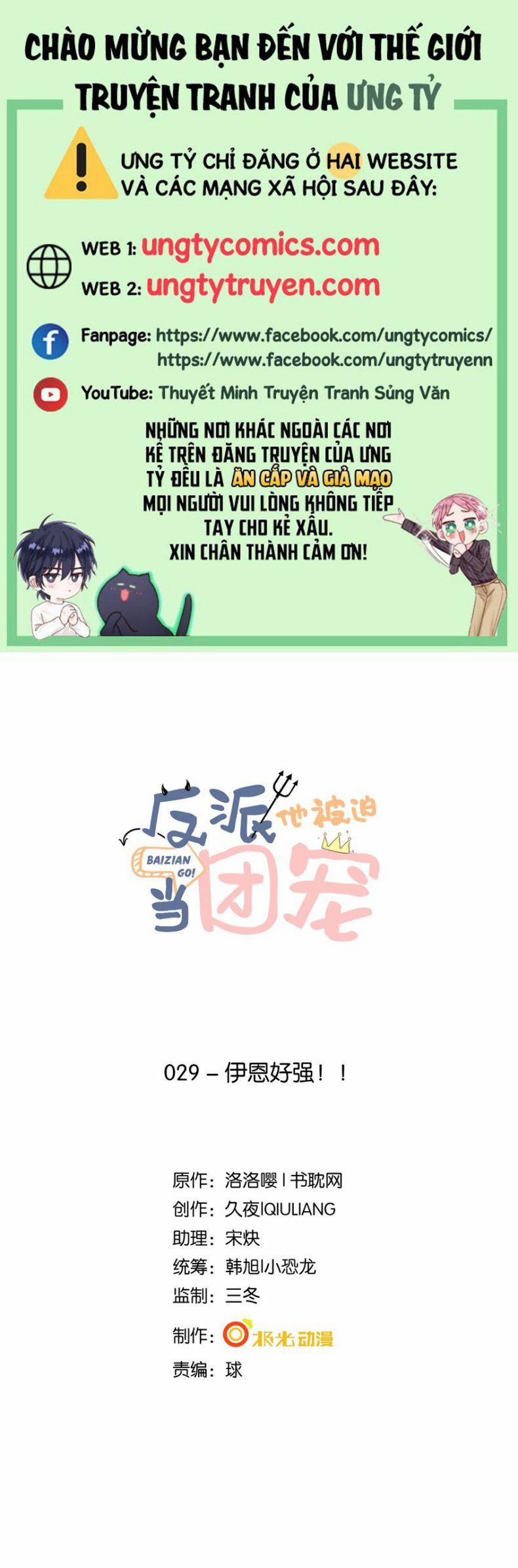 Phản Diện Bị Truy Thành Đoàn Sủng 29 trang 0