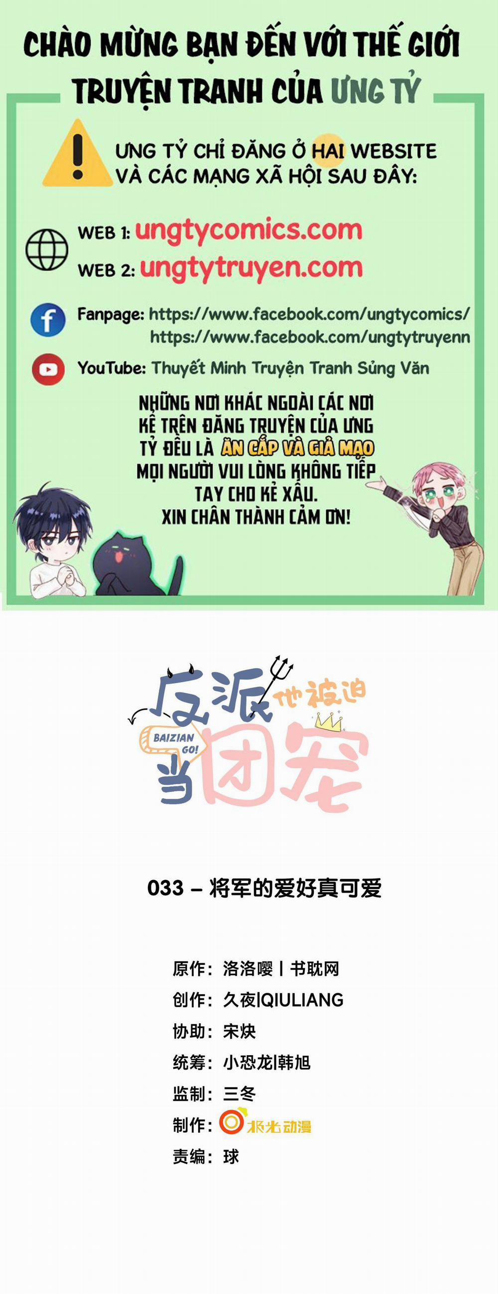 Phản Diện Bị Truy Thành Đoàn Sủng 33 trang 0