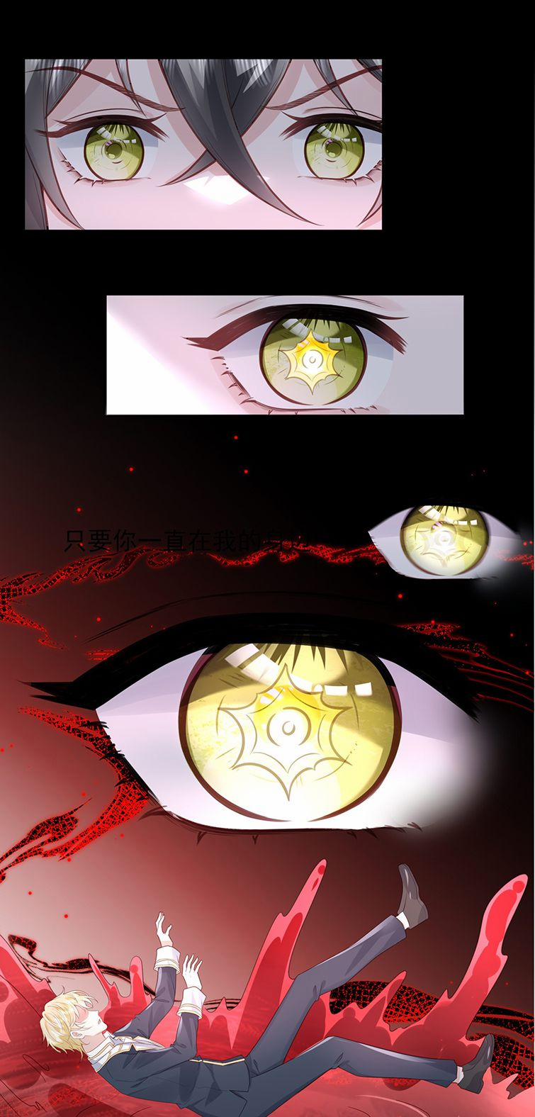 Phản Diện Bị Truy Thành Đoàn Sủng 37 trang 14