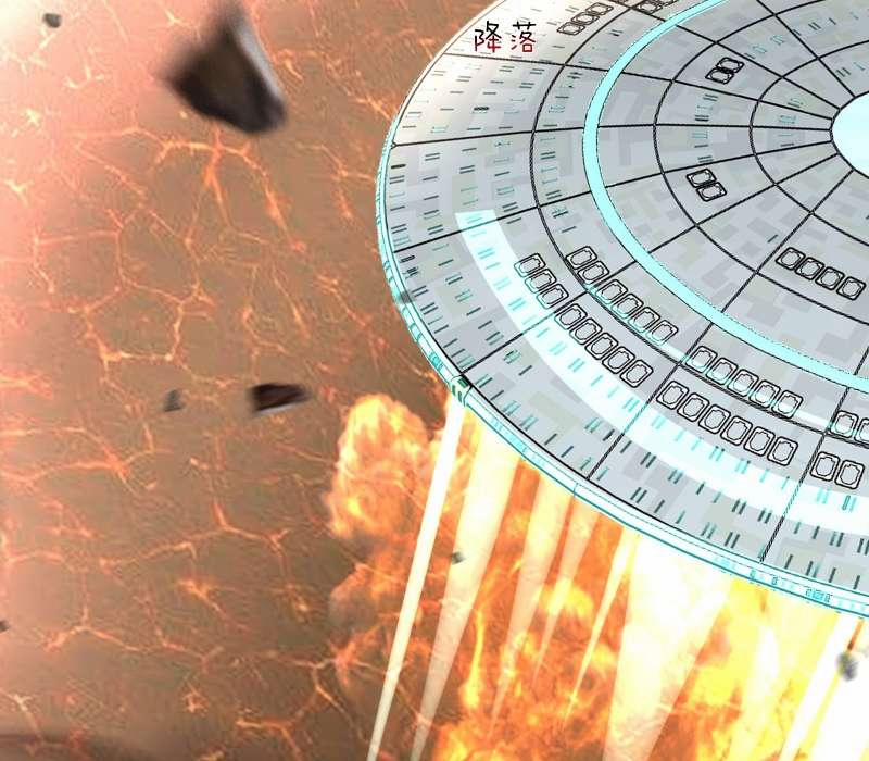 Phản Diện Bị Truy Thành Đoàn Sủng 44 trang 30