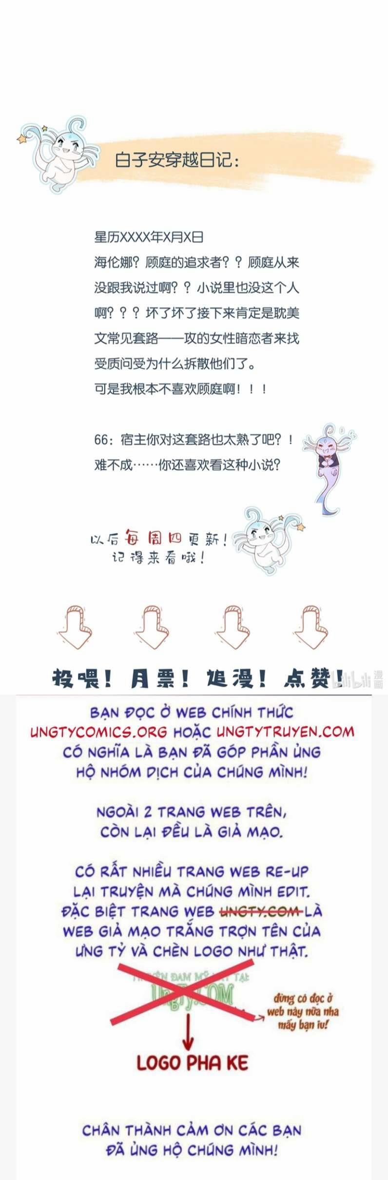 Phản Diện Bị Truy Thành Đoàn Sủng 44 trang 49