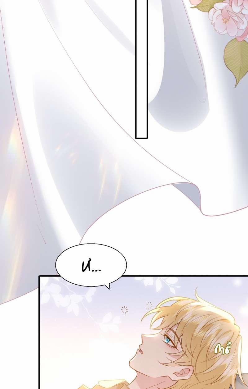 Phản Diện Bị Truy Thành Đoàn Sủng 46 trang 30