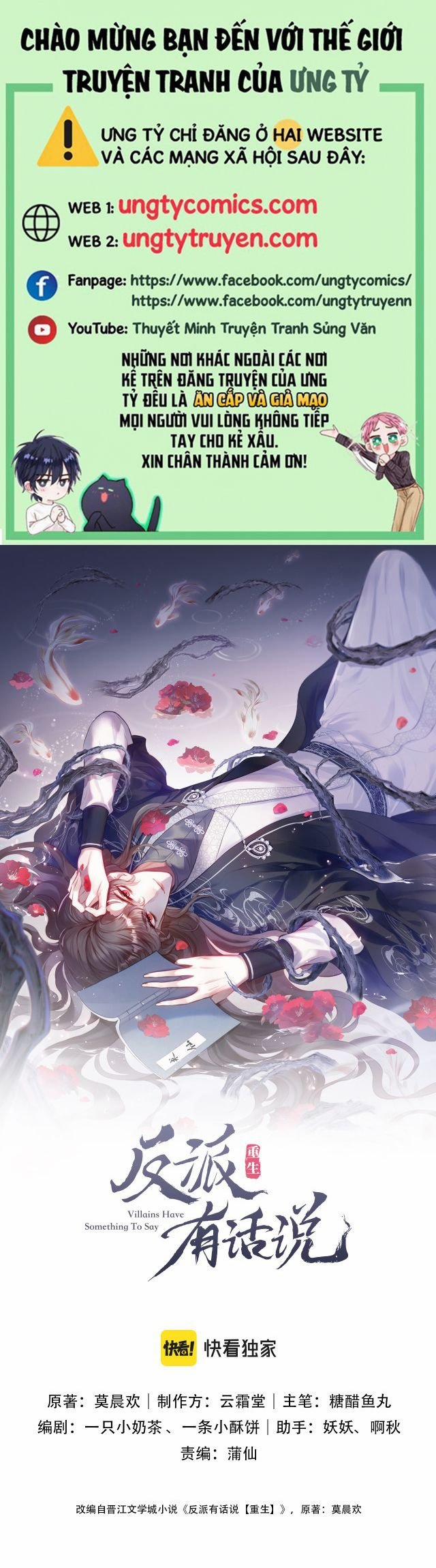 Phản Diện Có Điều Muốn Nói 1 trang 0