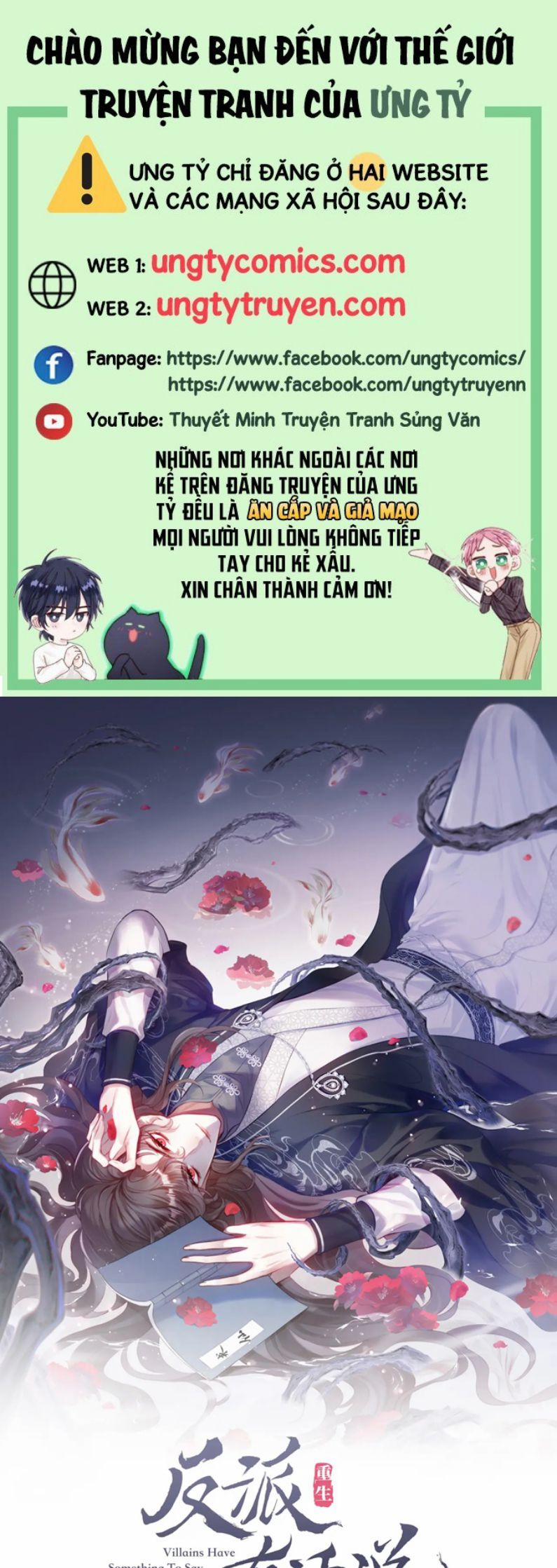 Phản Diện Có Điều Muốn Nói 11 trang 0