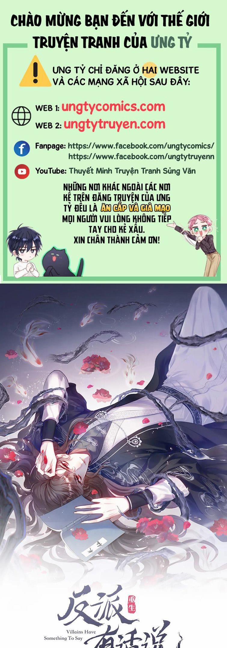 Phản Diện Có Điều Muốn Nói 17 trang 0