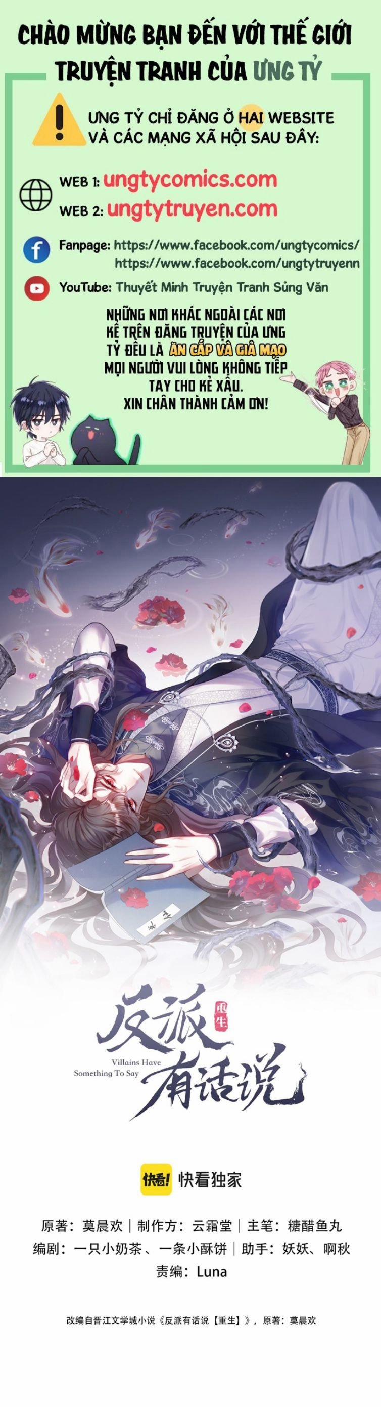 Phản Diện Có Điều Muốn Nói 18 trang 0