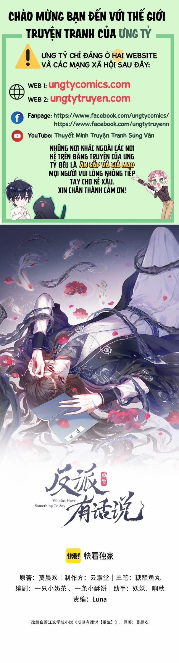 Phản Diện Có Điều Muốn Nói 19 trang 0