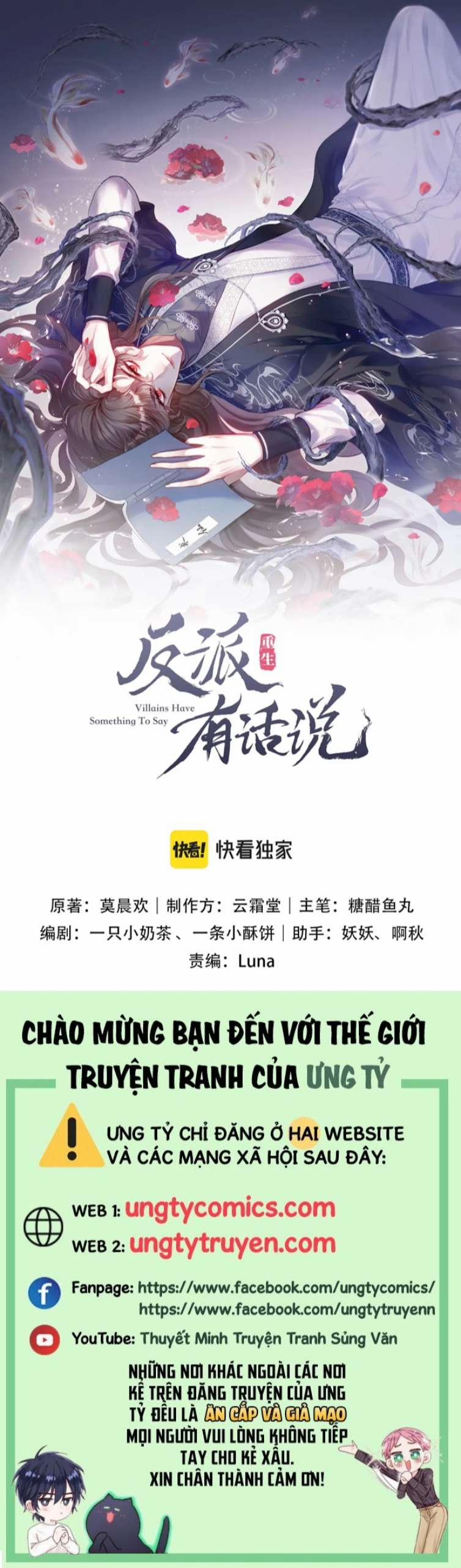 Phản Diện Có Điều Muốn Nói 27 trang 0