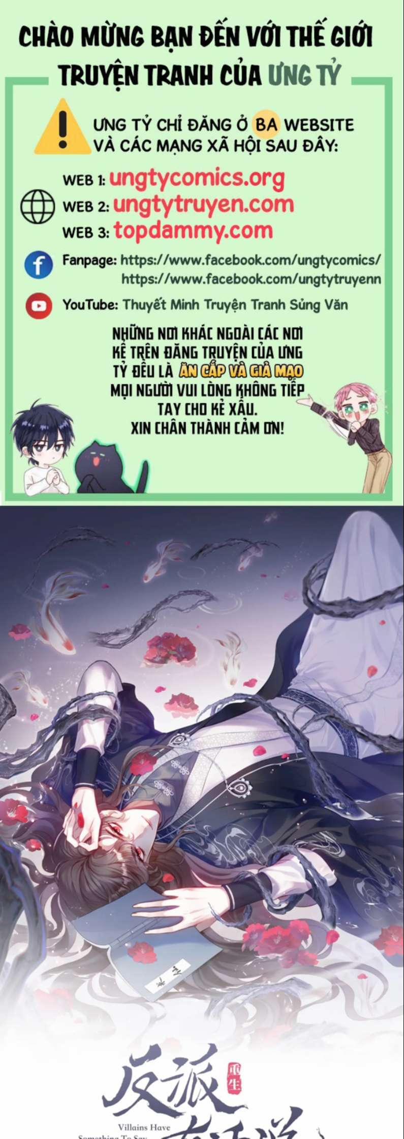 Phản Diện Có Điều Muốn Nói 30 trang 0