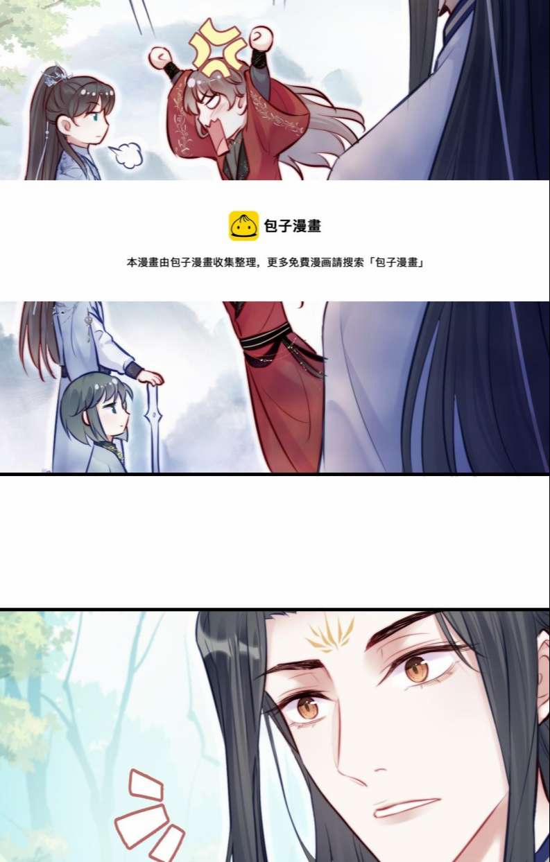 Phản Diện Có Điều Muốn Nói 31 trang 34