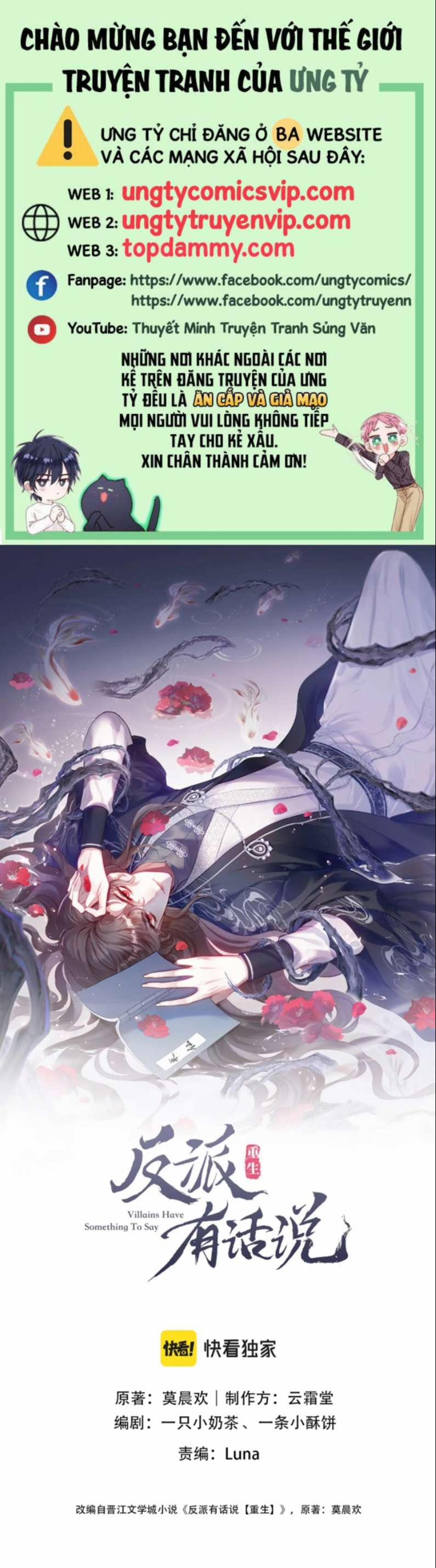 Phản Diện Có Điều Muốn Nói 34 trang 0