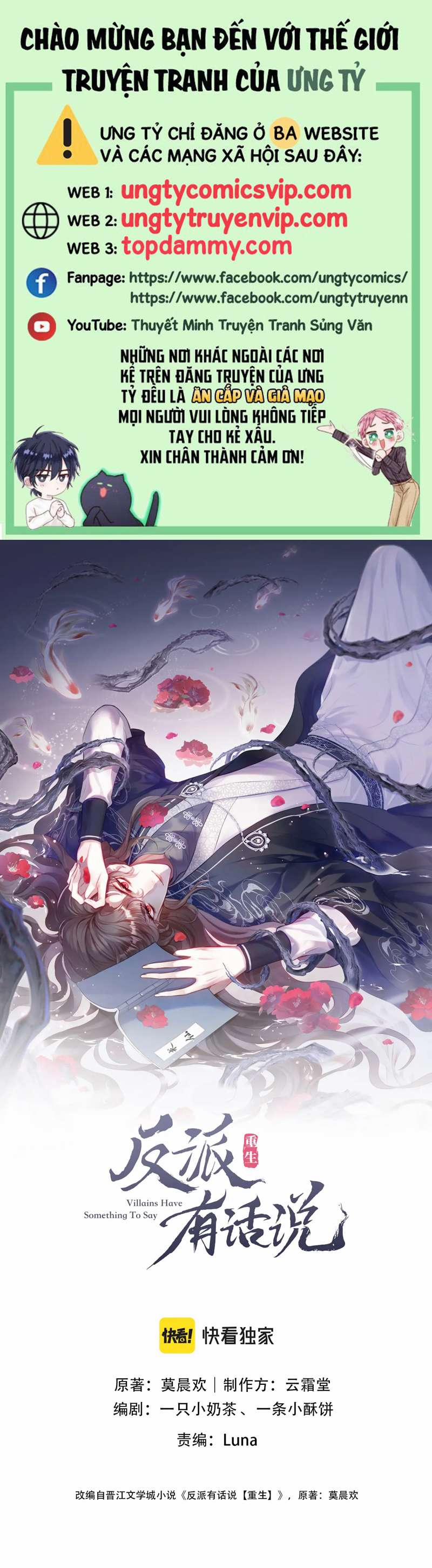 Phản Diện Có Điều Muốn Nói 41 trang 0