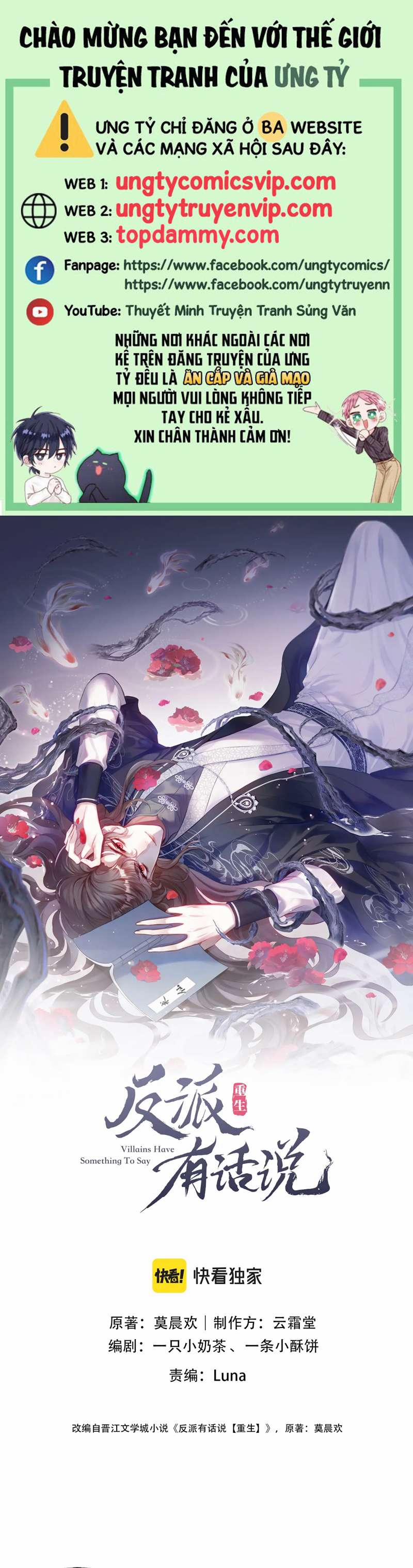 Phản Diện Có Điều Muốn Nói 42 trang 0