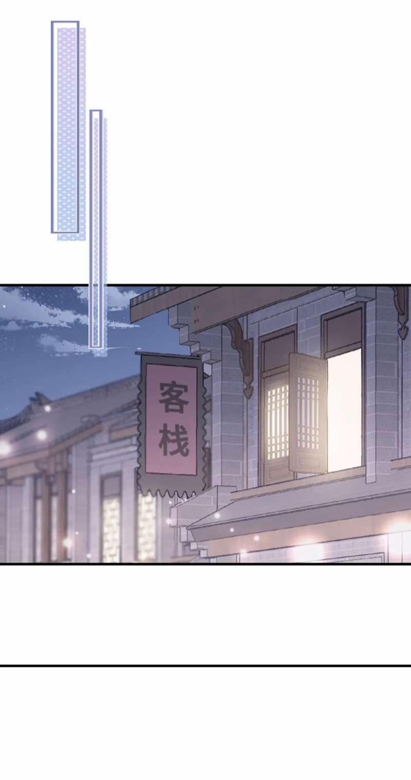 Phản Diện Có Điều Muốn Nói 42 trang 12