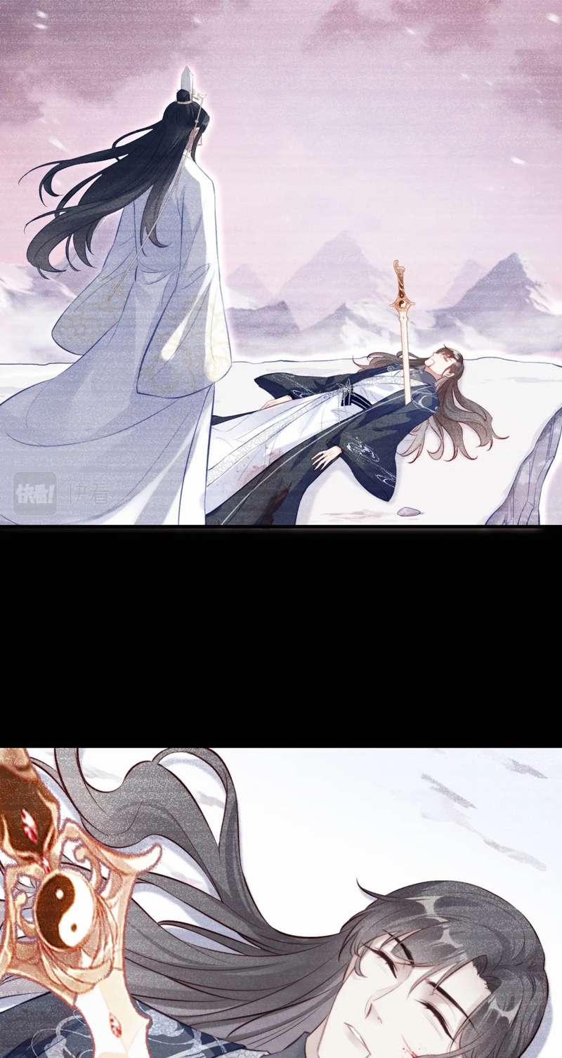 Phản Diện Có Điều Muốn Nói 43 trang 18