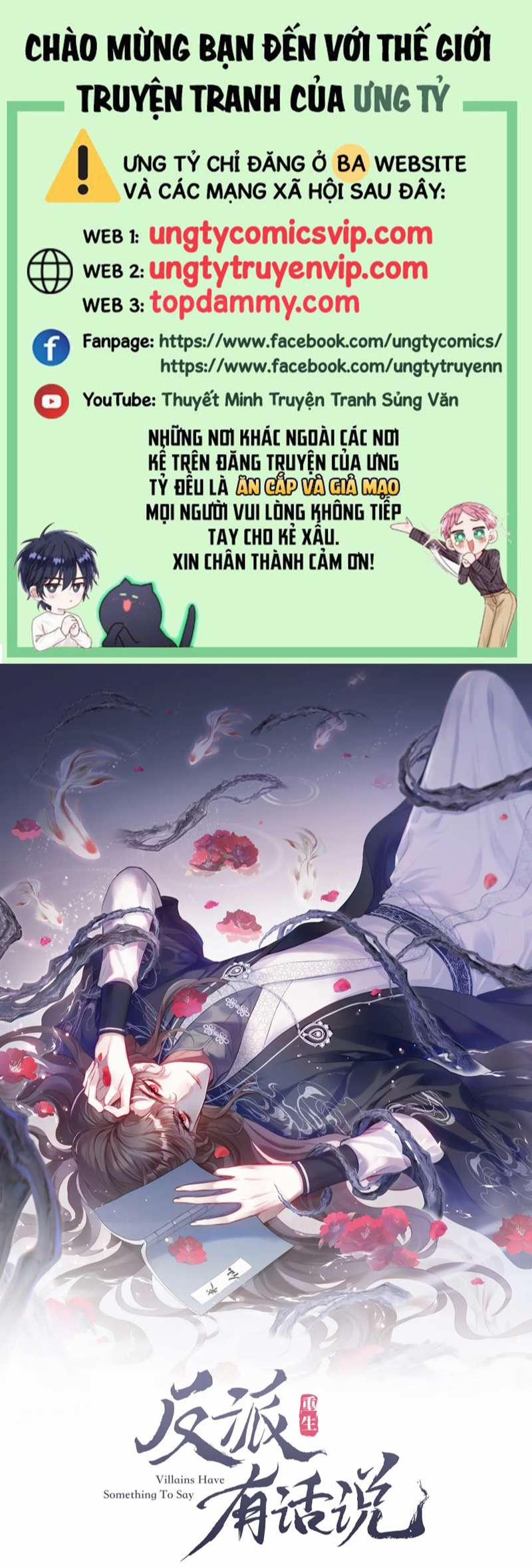 Phản Diện Có Điều Muốn Nói 46 trang 0