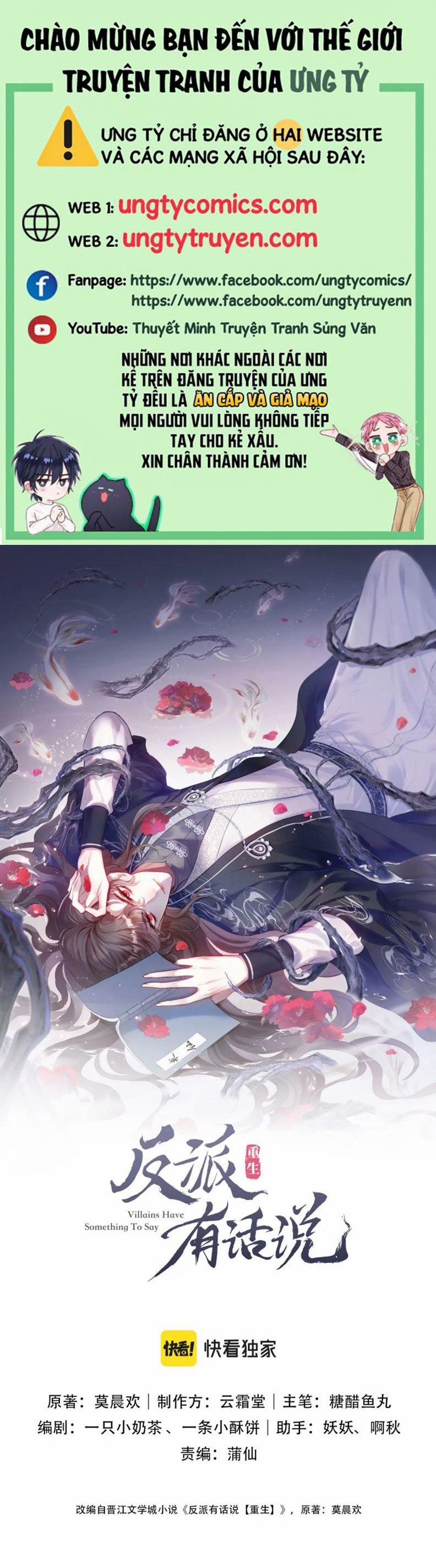 Phản Diện Có Điều Muốn Nói 6 trang 0