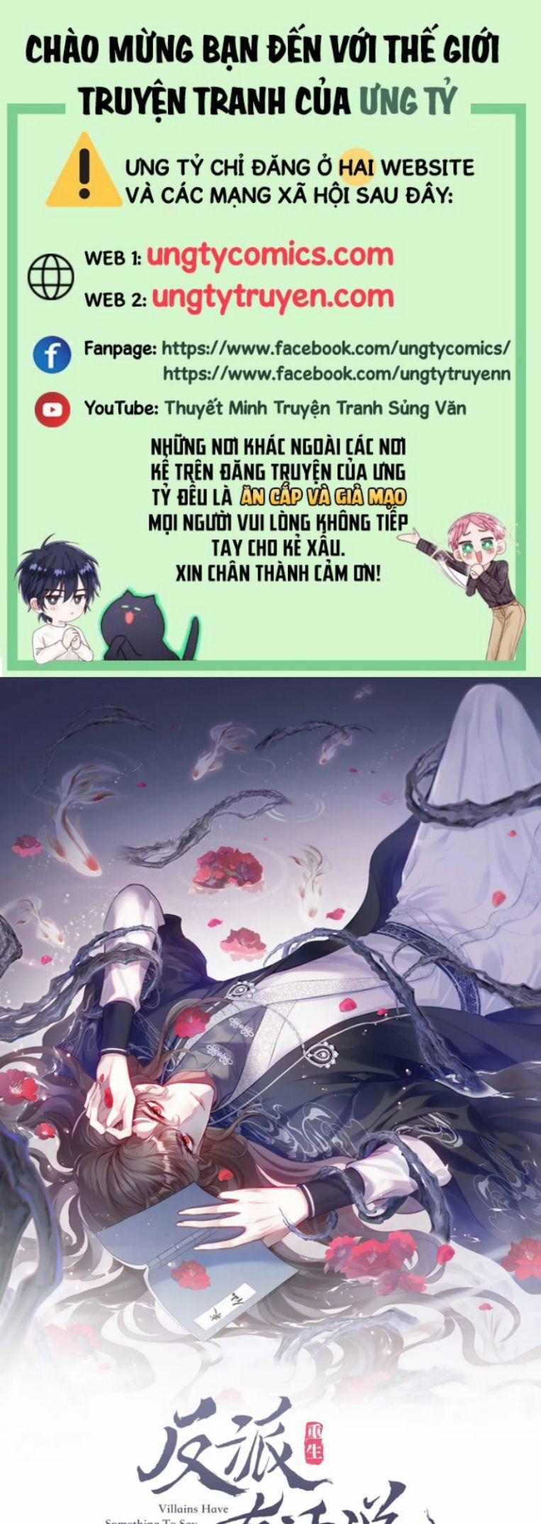 Phản Diện Có Điều Muốn Nói 8 trang 0