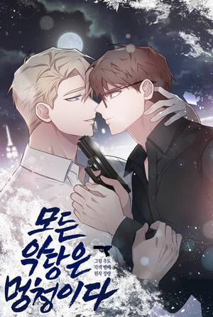 Đọc truyện tranh Phản Diện Đều Là Những Kẻ Ngu Ngốc