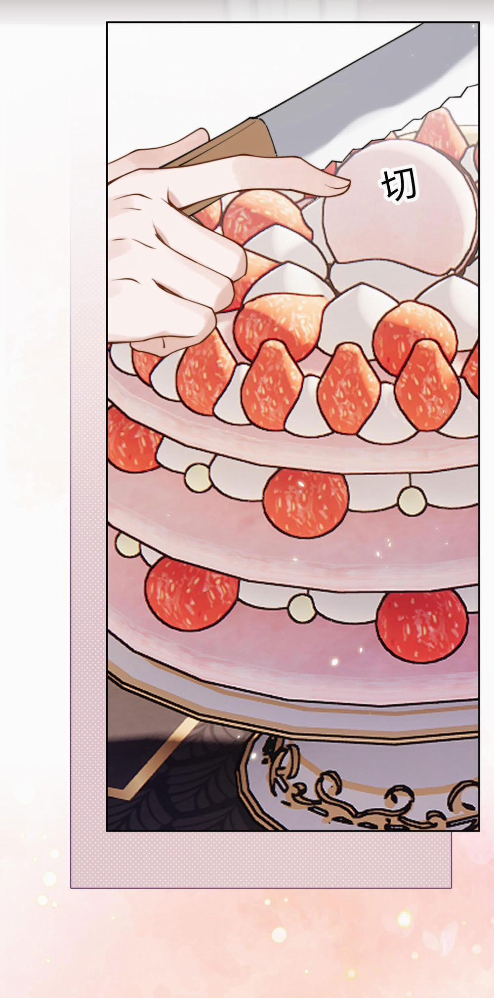 Phản Diện Gặp Kẻ Cuồng Yêu 17 trang 12