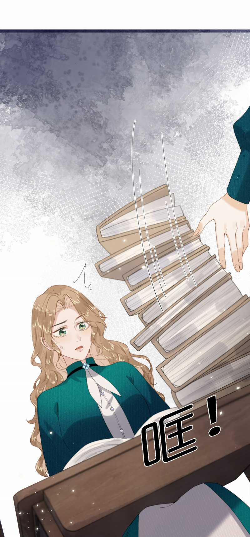 Phản Diện Gặp Kẻ Cuồng Yêu 19 trang 23