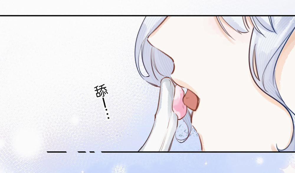 Phản Diện Gặp Kẻ Cuồng Yêu 4 trang 8