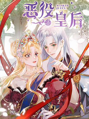 Đọc truyện tranh Phản Diện Hoàng Hậu