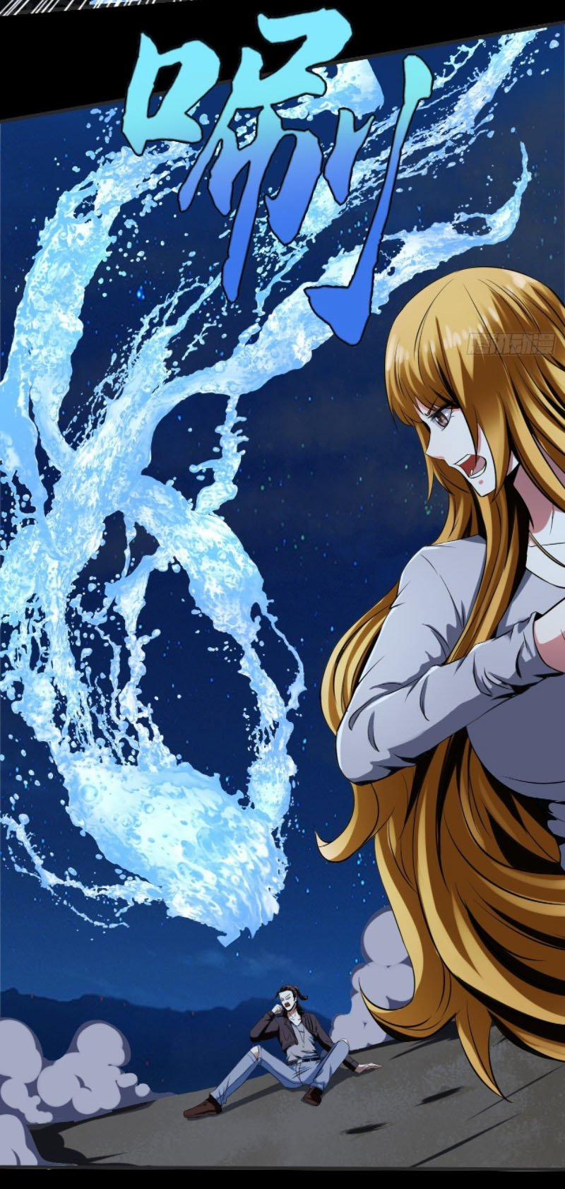 Phản Phái Yêu Tế 11 trang 14