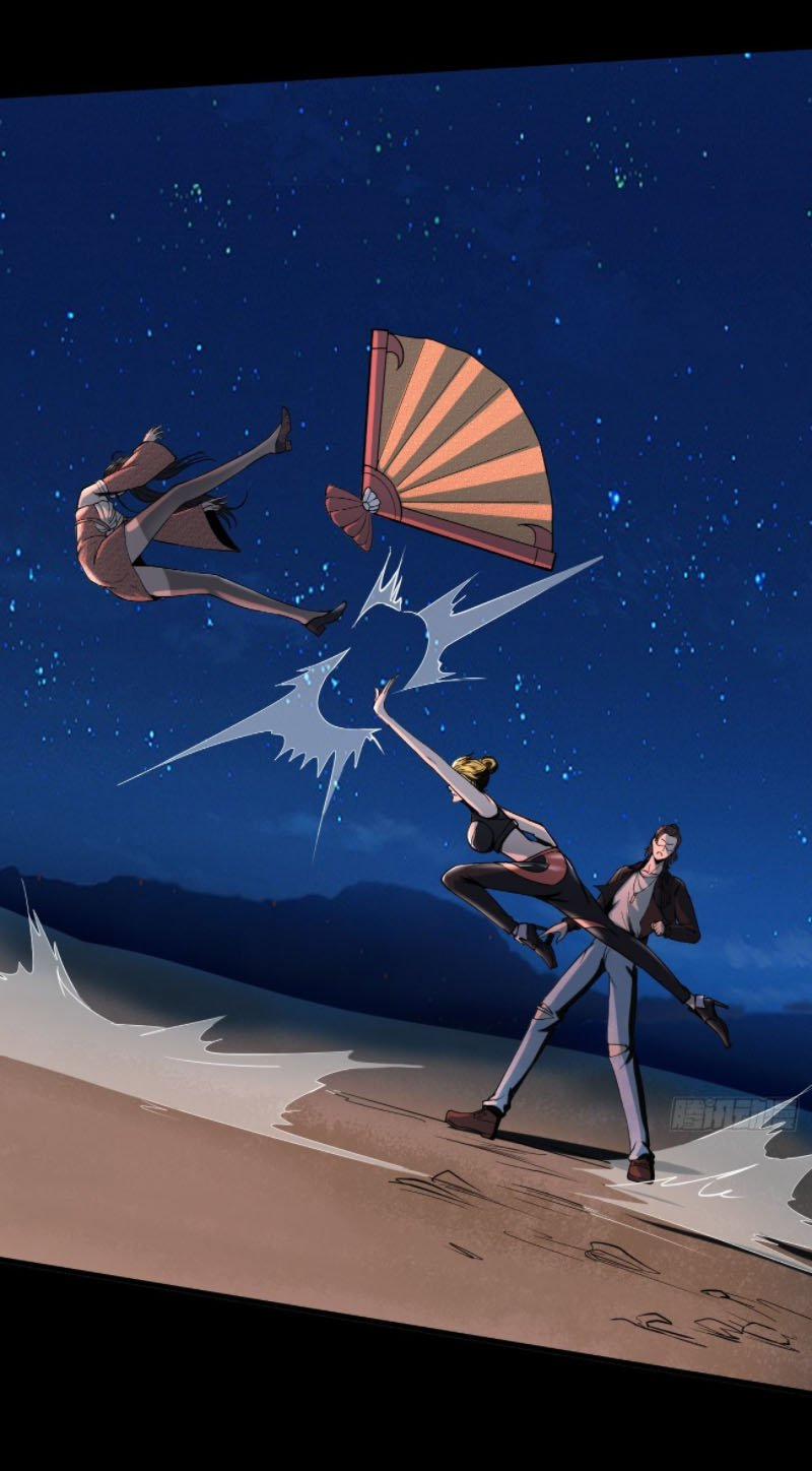 Phản Phái Yêu Tế 12 trang 41