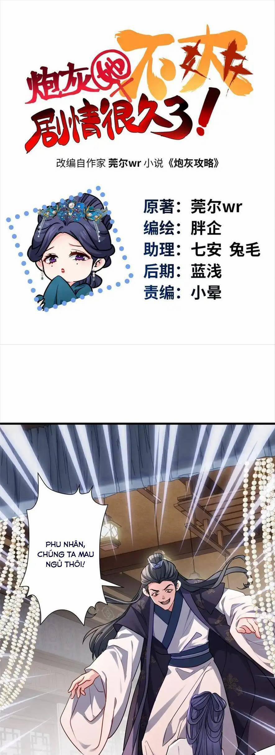 Pháo Hôi Cô Ấy Không Ưa Kịch Bản Này Lâu Rồi 21 trang 3